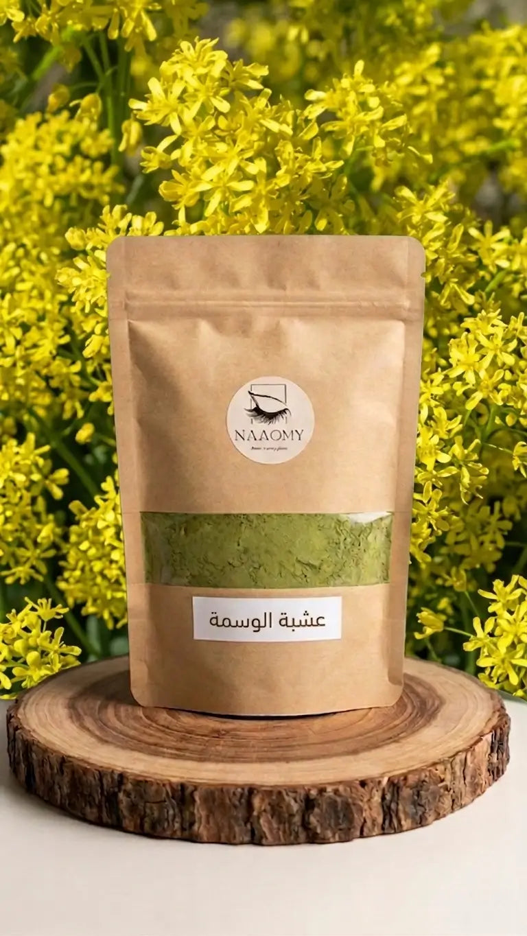 عشبة الوسمه 